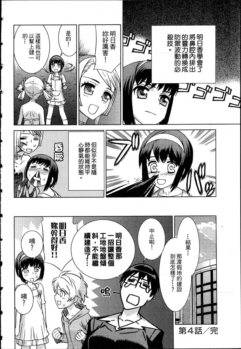 第106页