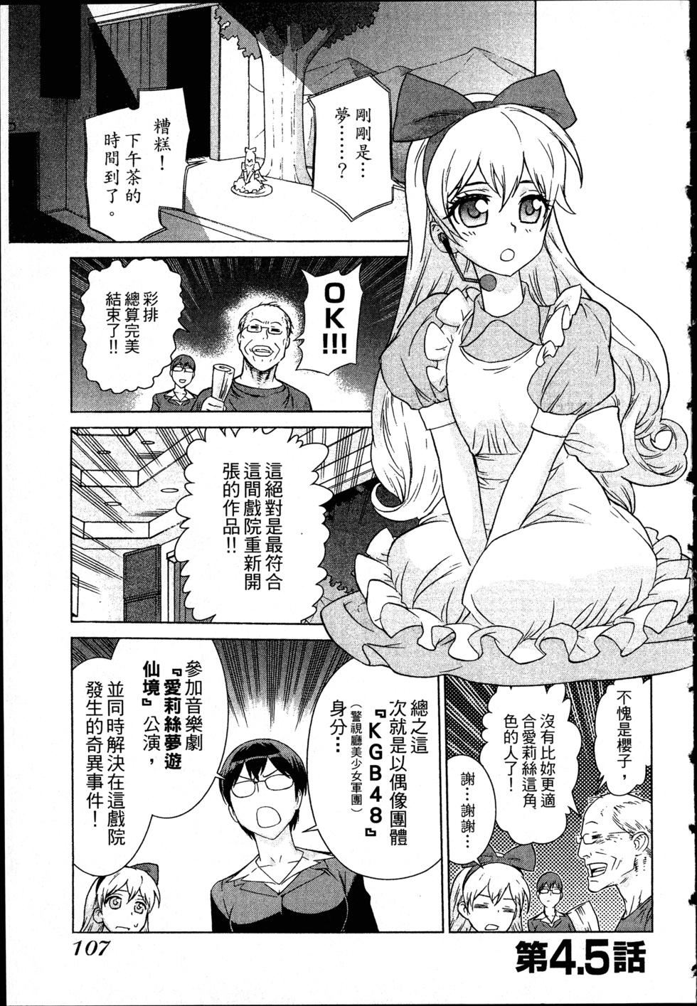 第107页