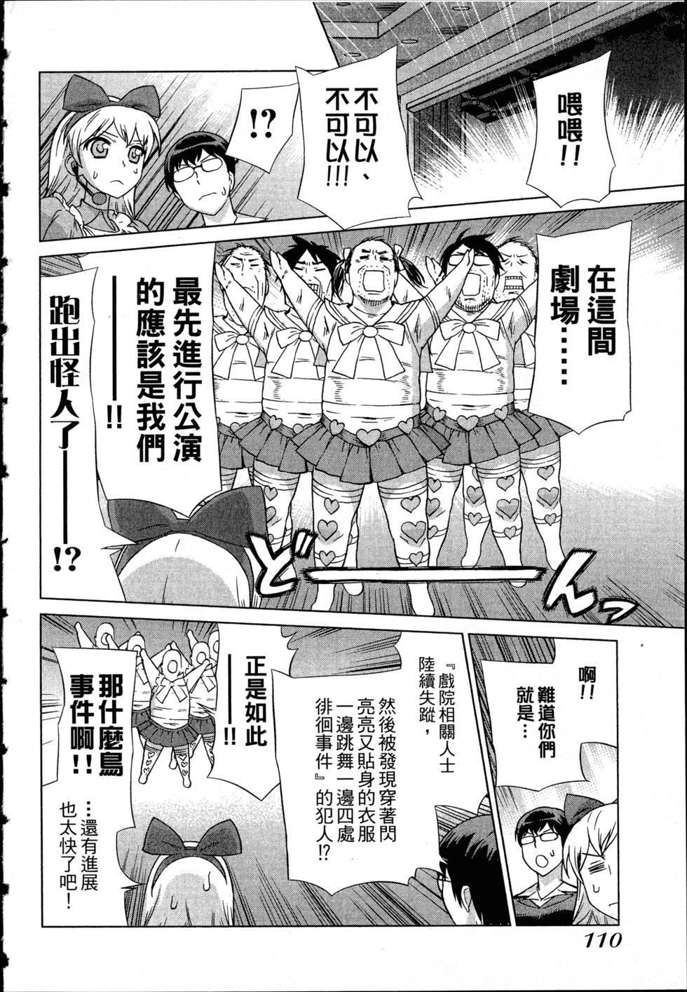 第110页