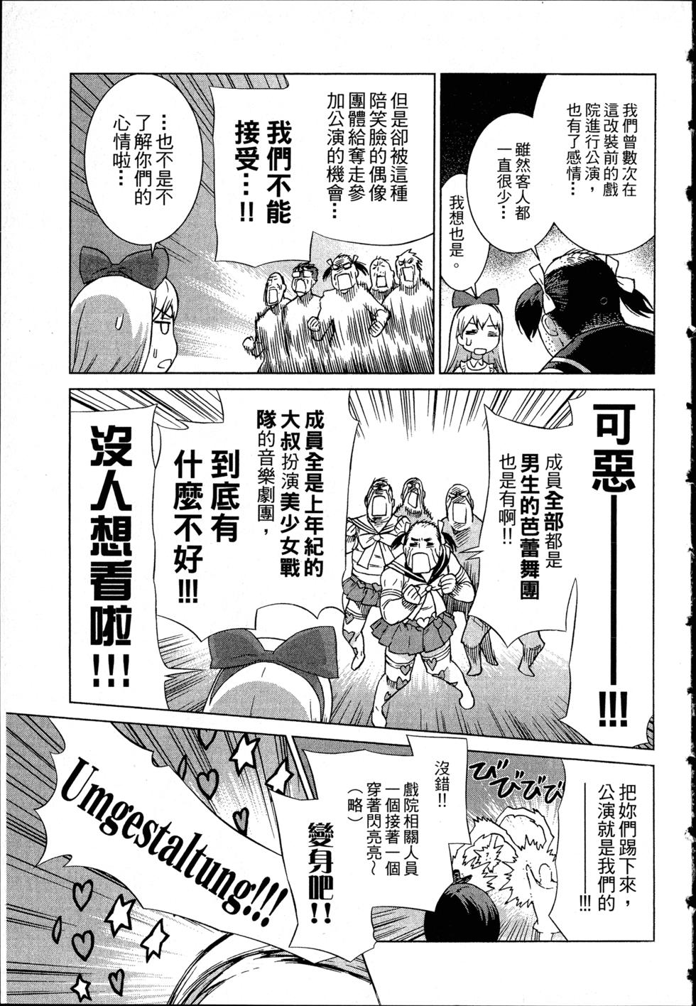 第111页
