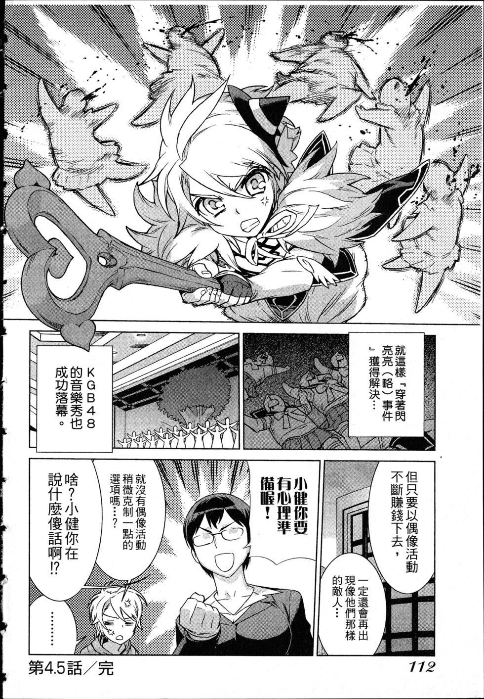第112页