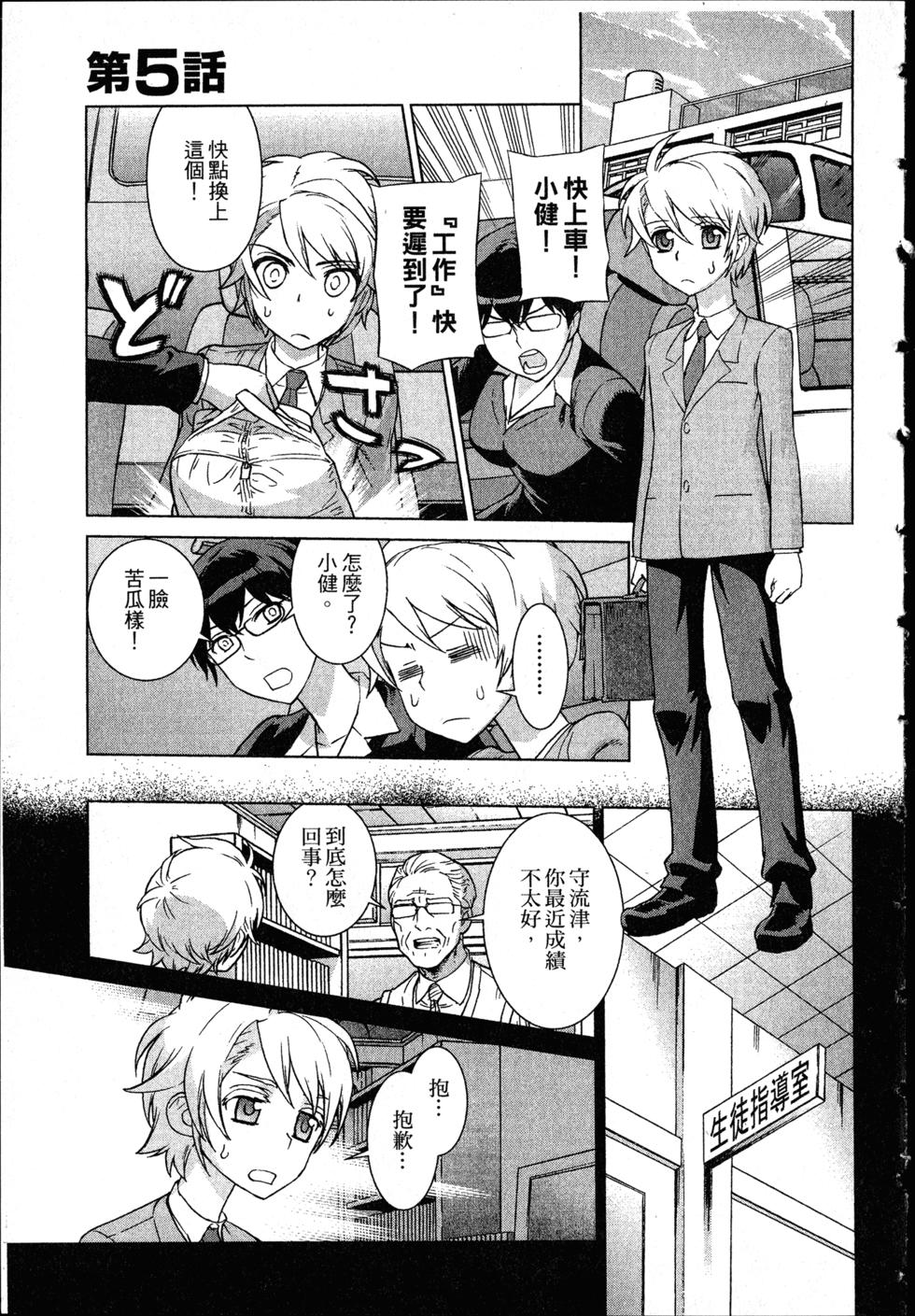 第113页