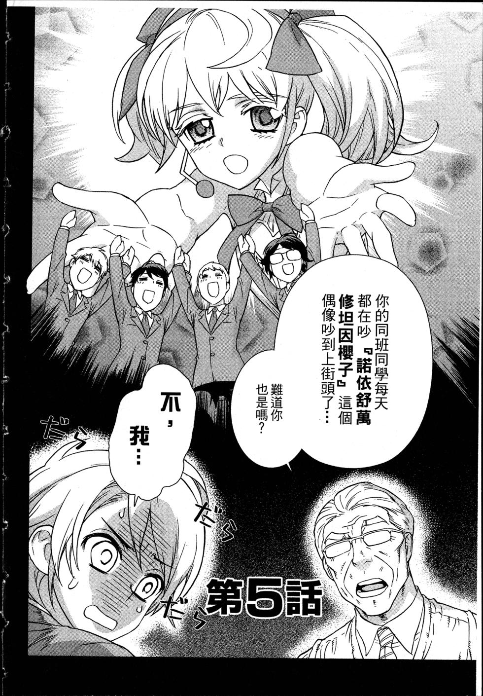 第114页