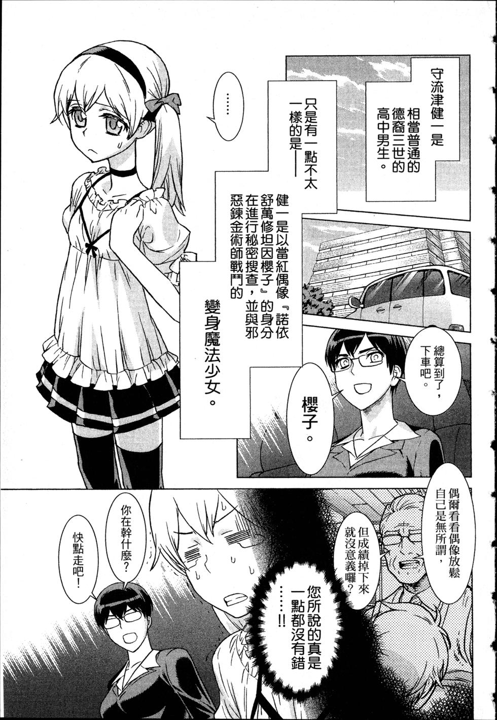 第115页