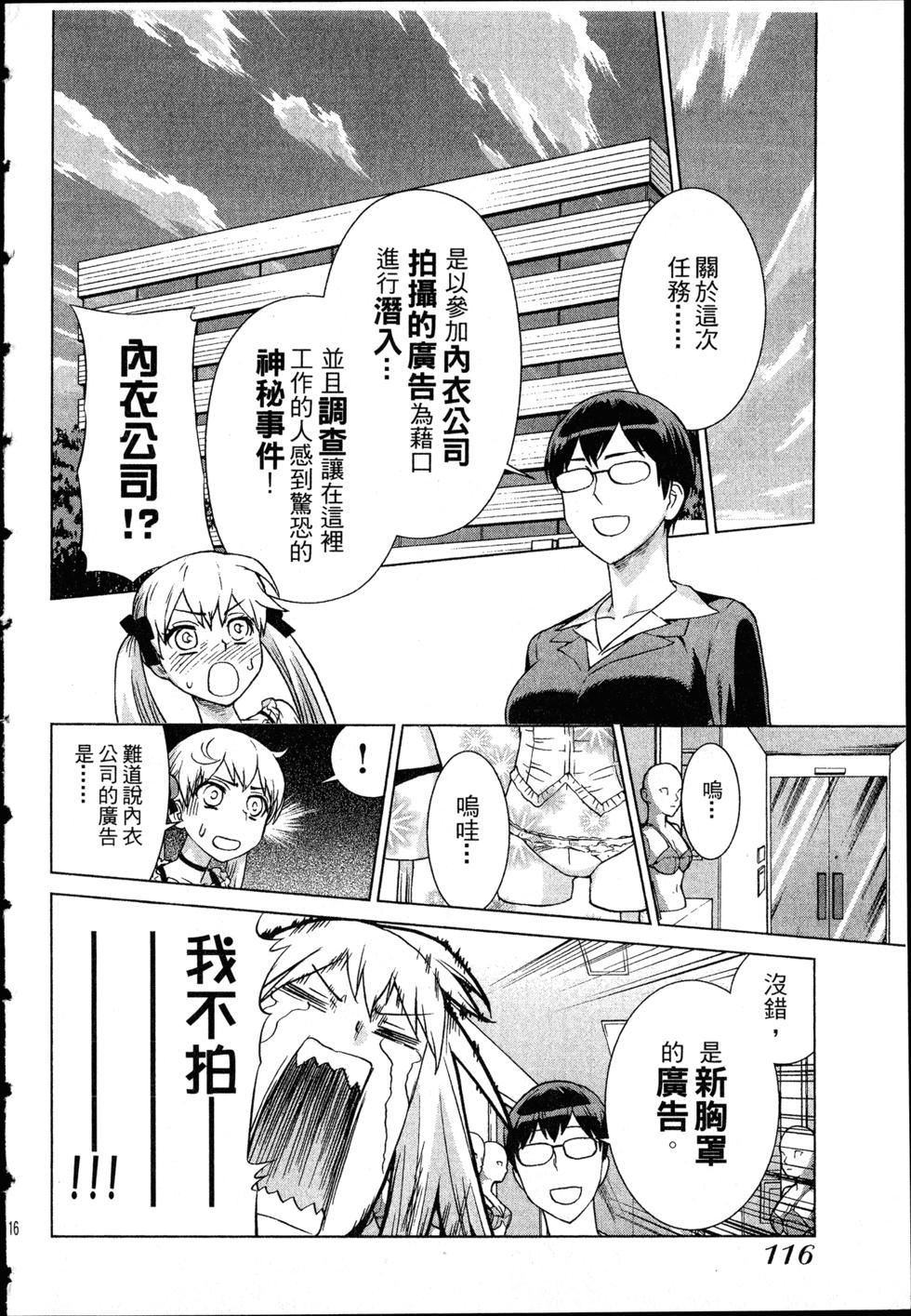 第116页
