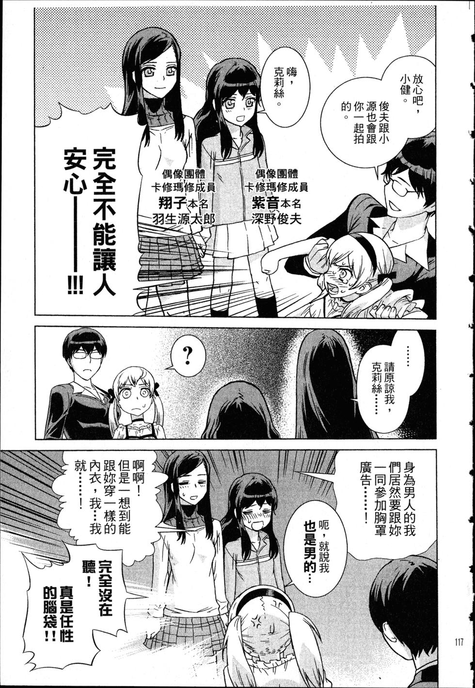第117页
