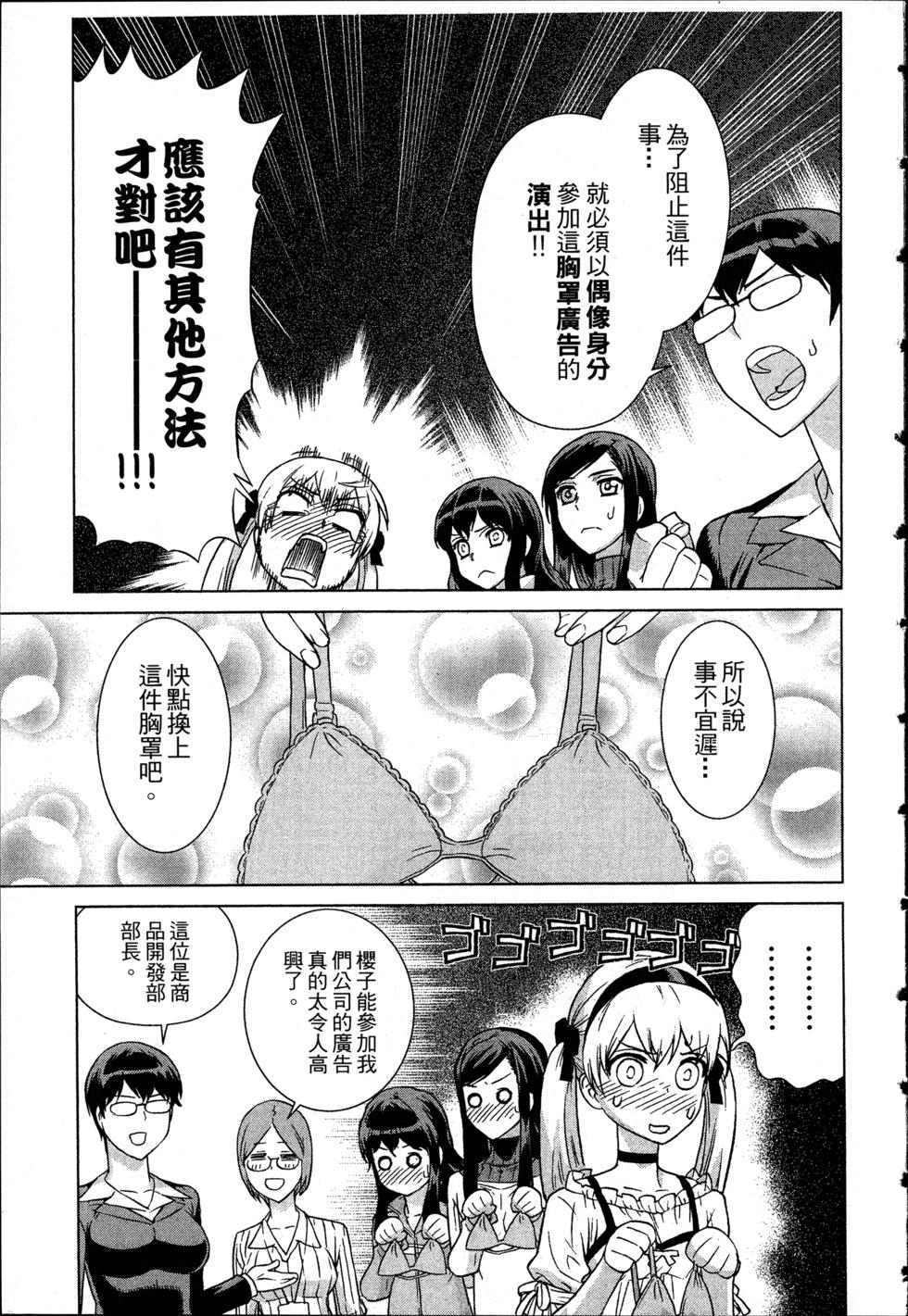 第119页