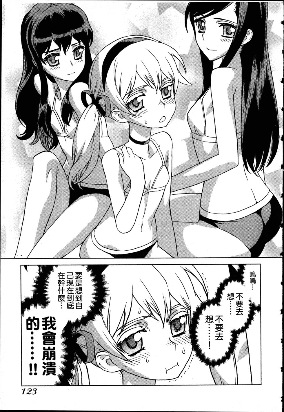 第123页