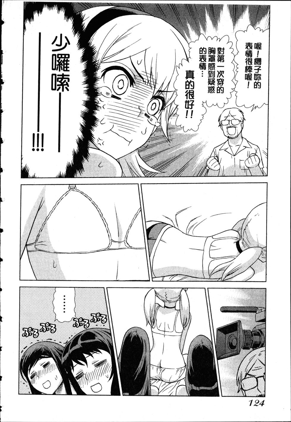 第124页