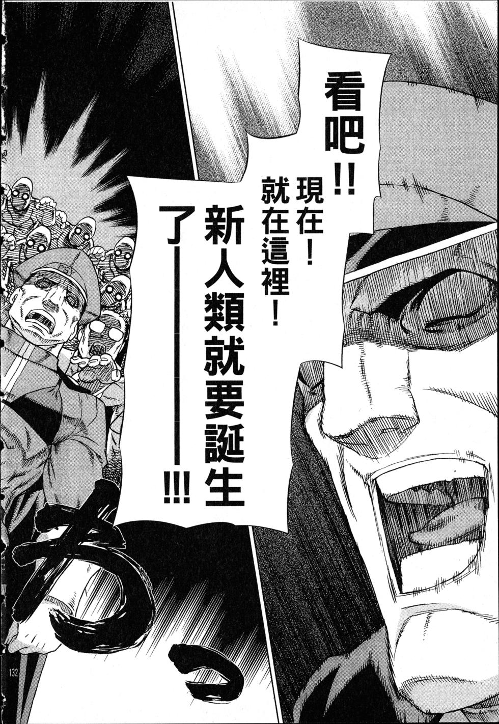 第132页