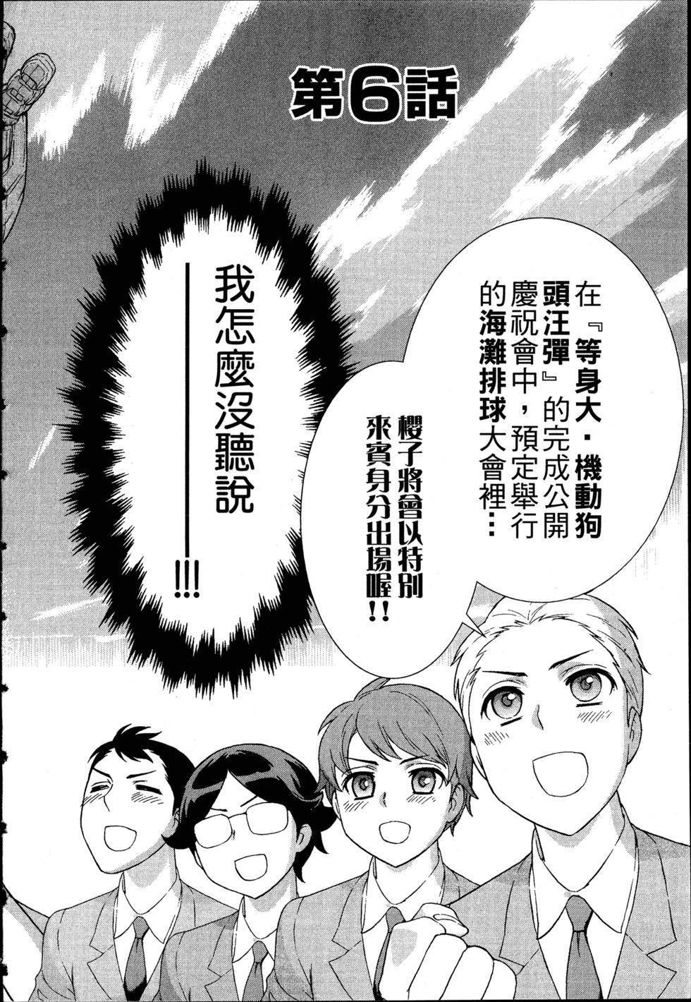 第138页