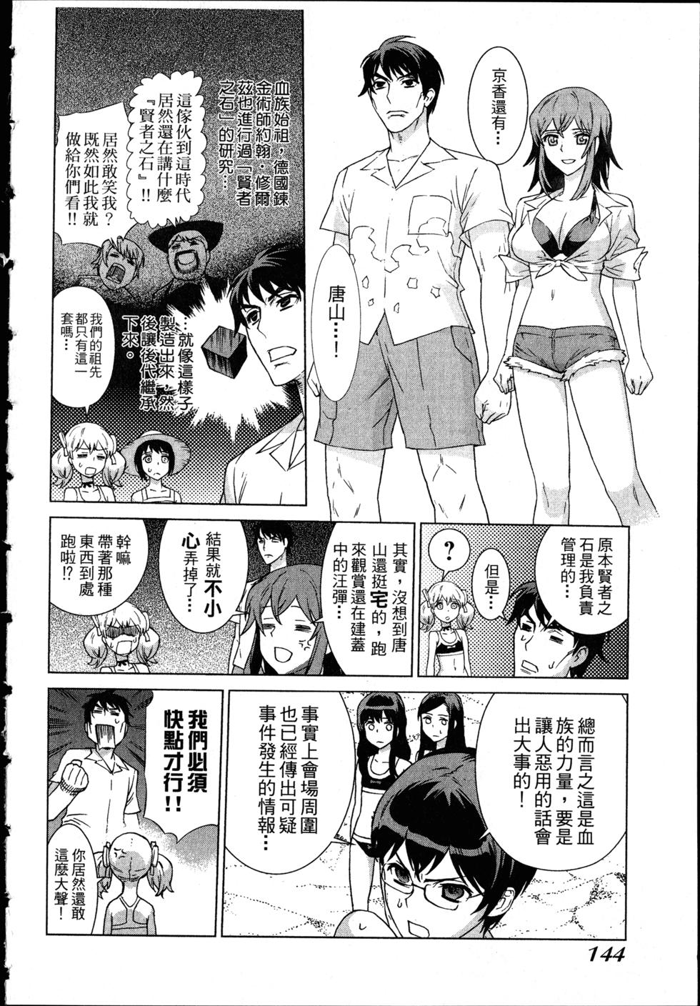 第144页