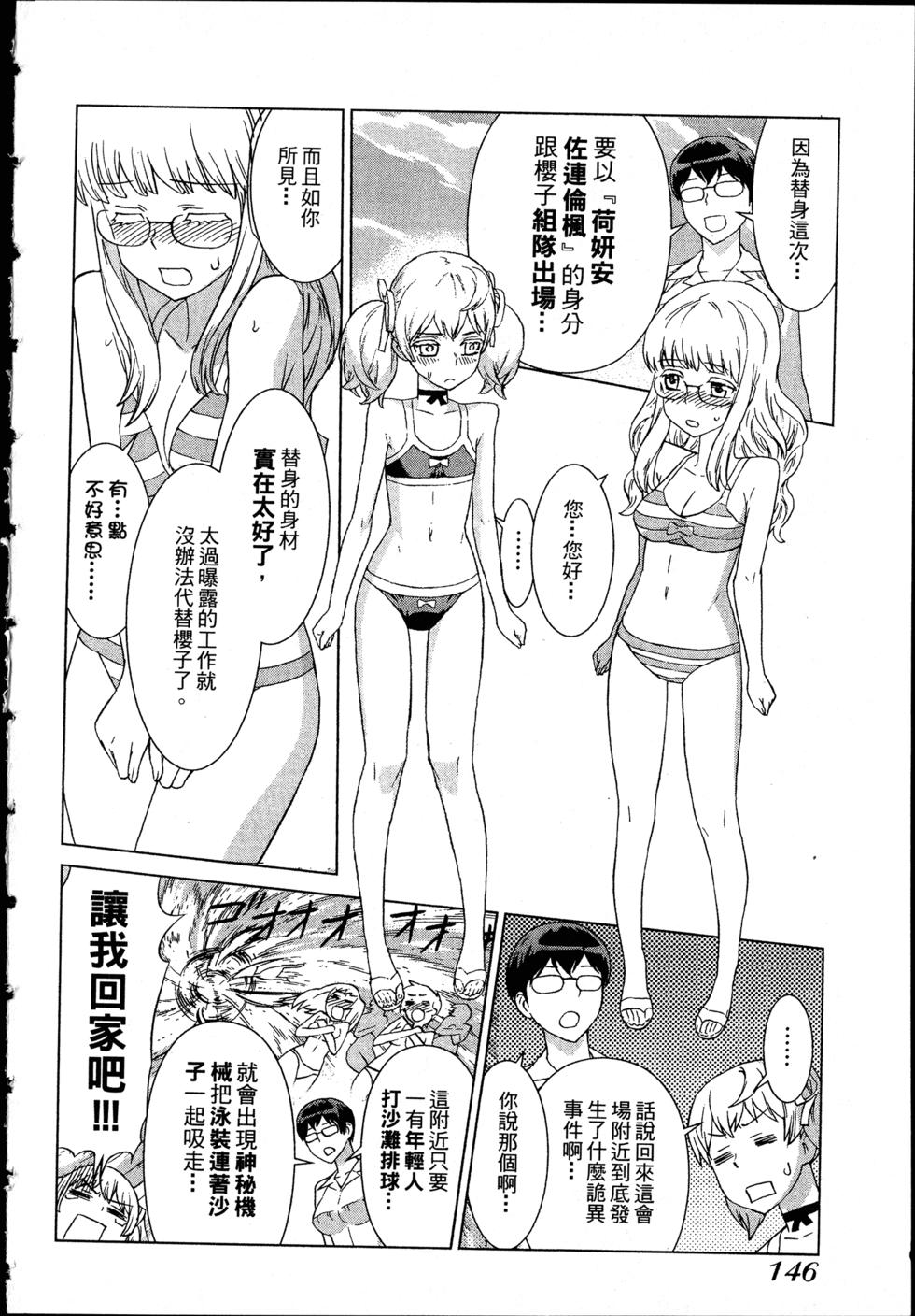 第146页