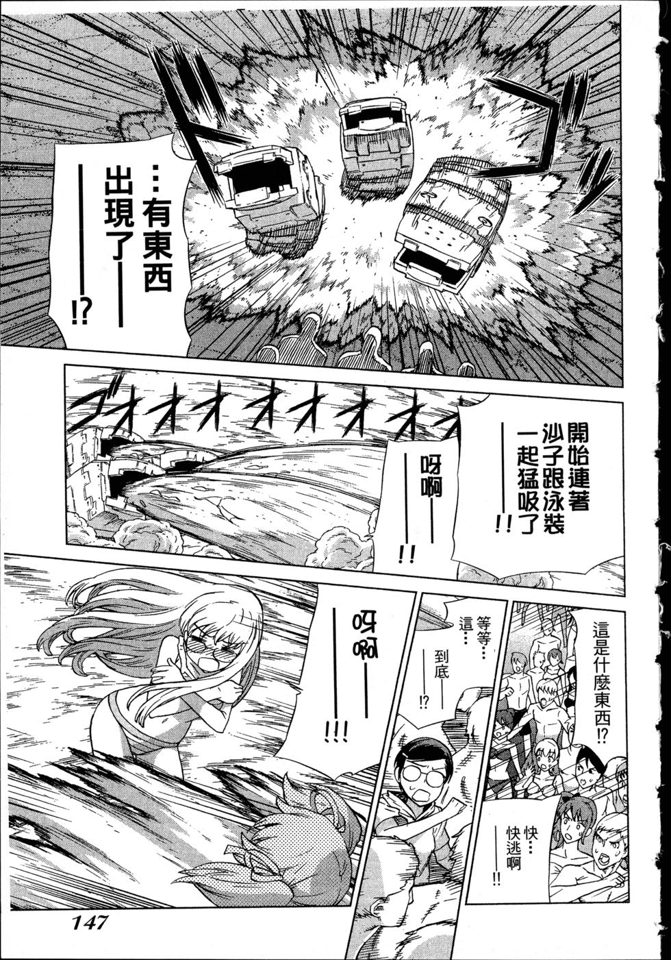 第147页