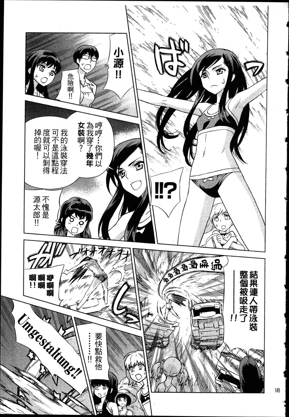 第149页