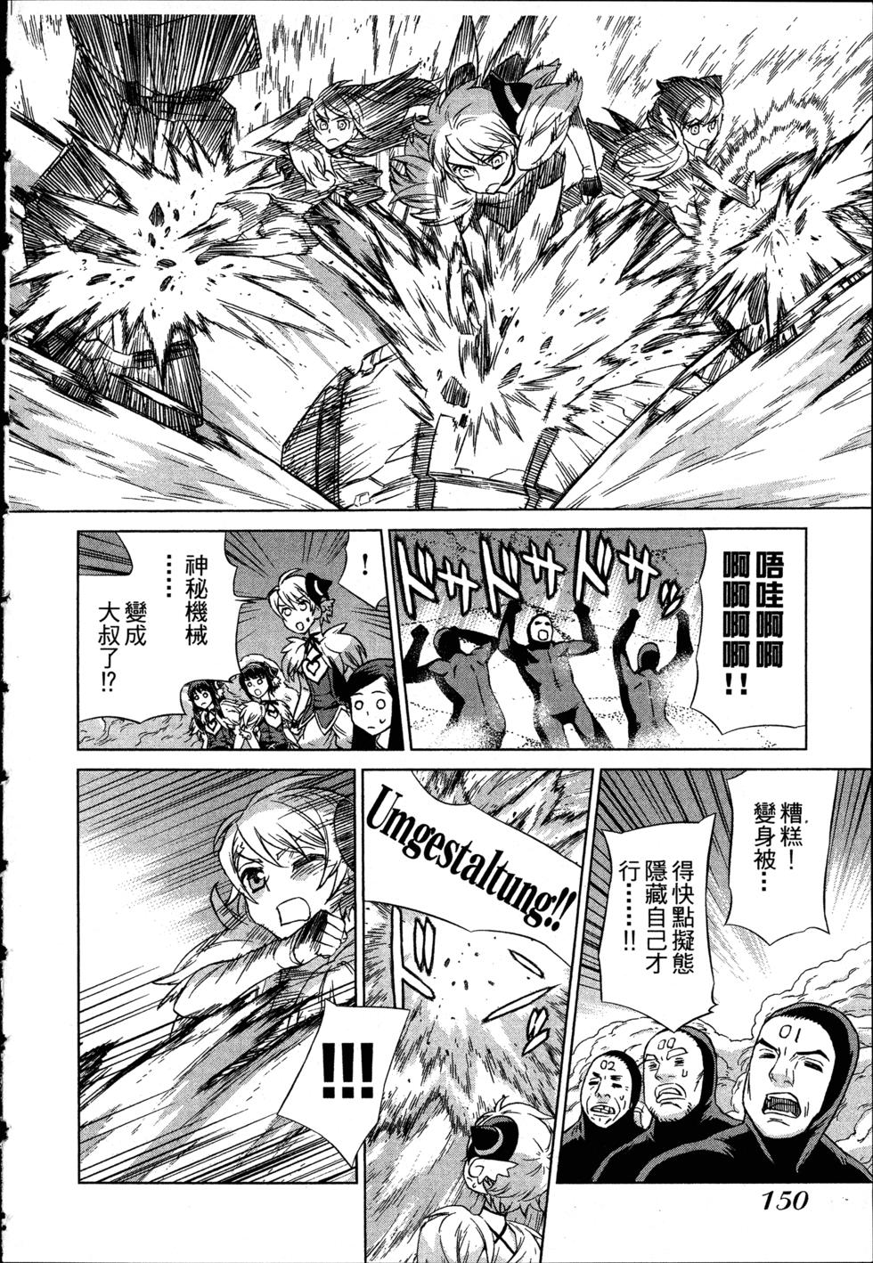 第150页