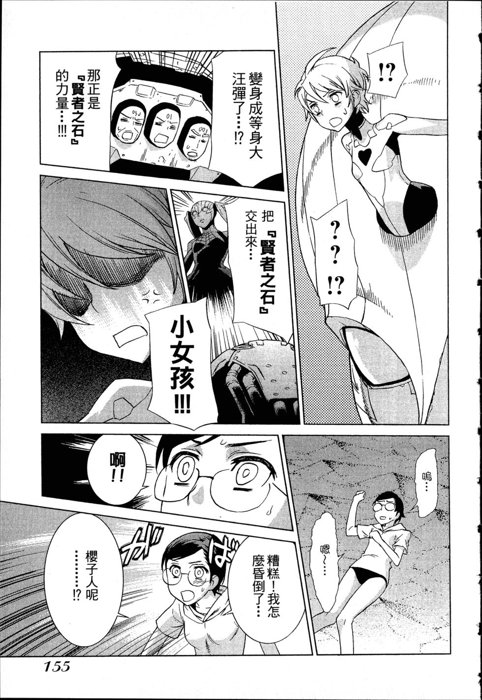 第155页