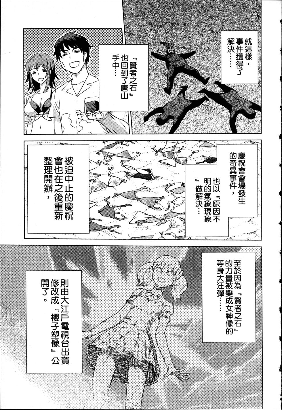 第159页