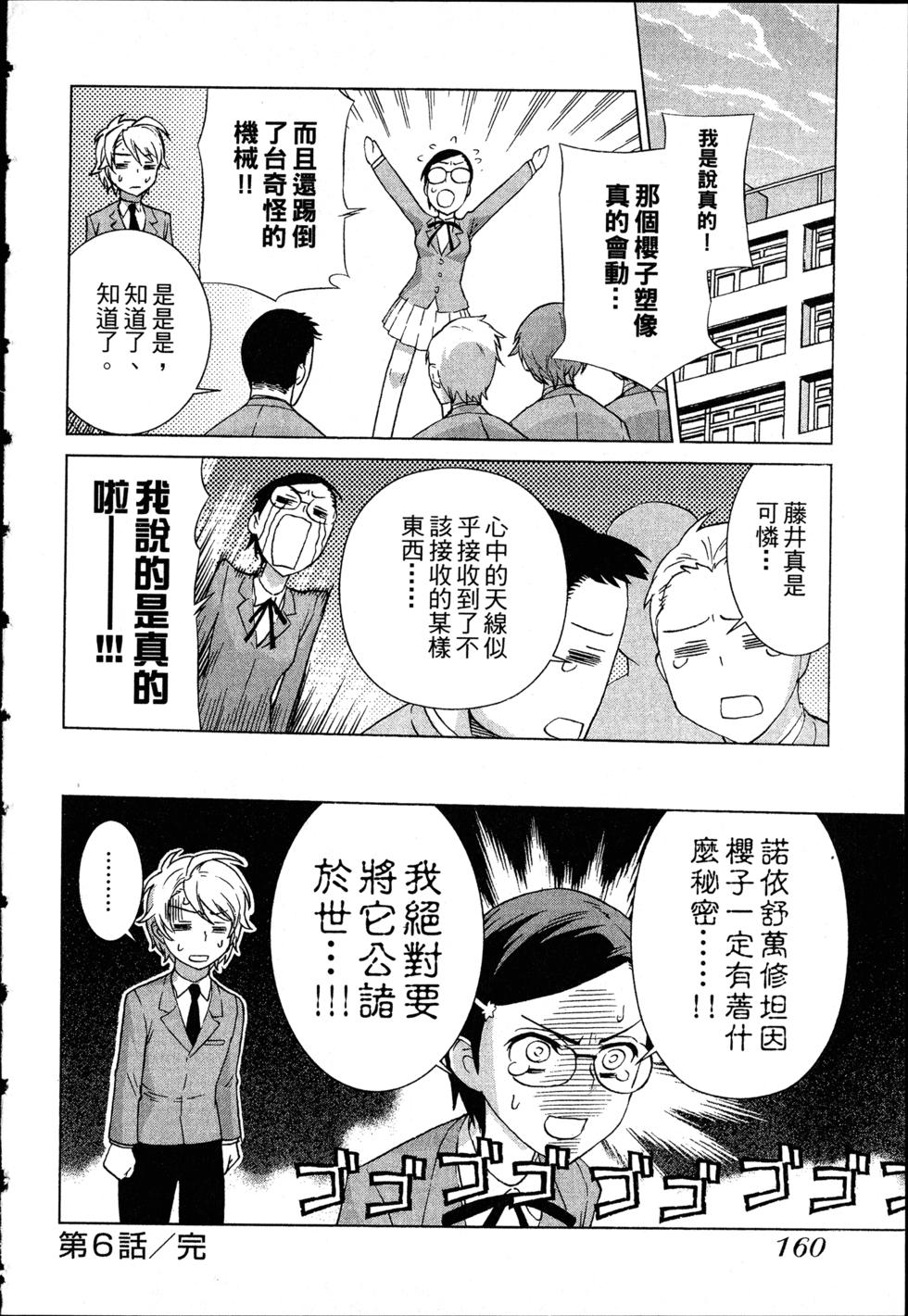 第160页