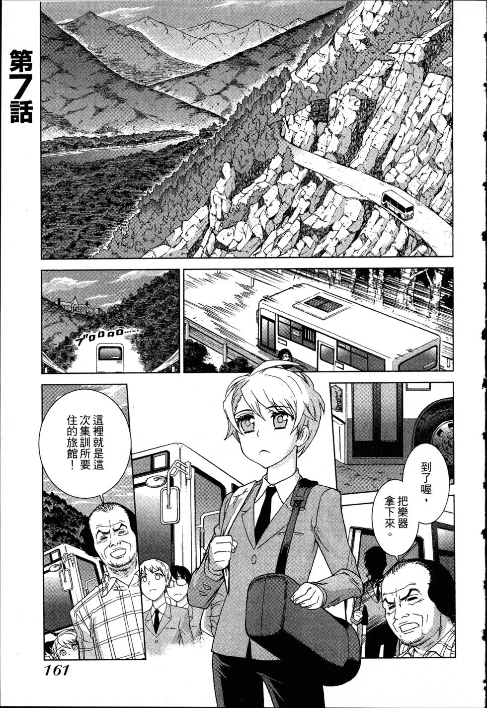 第161页