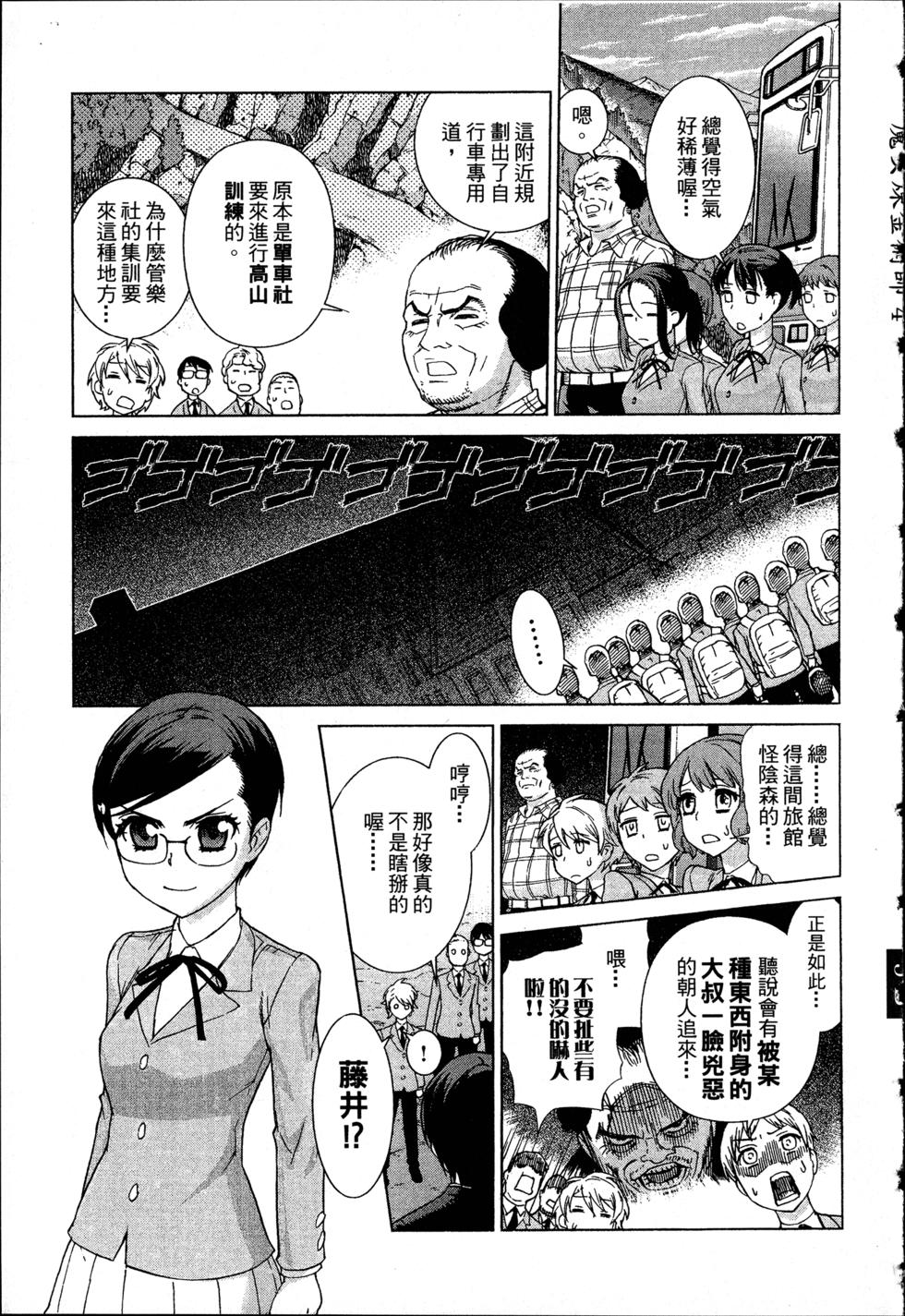 第163页