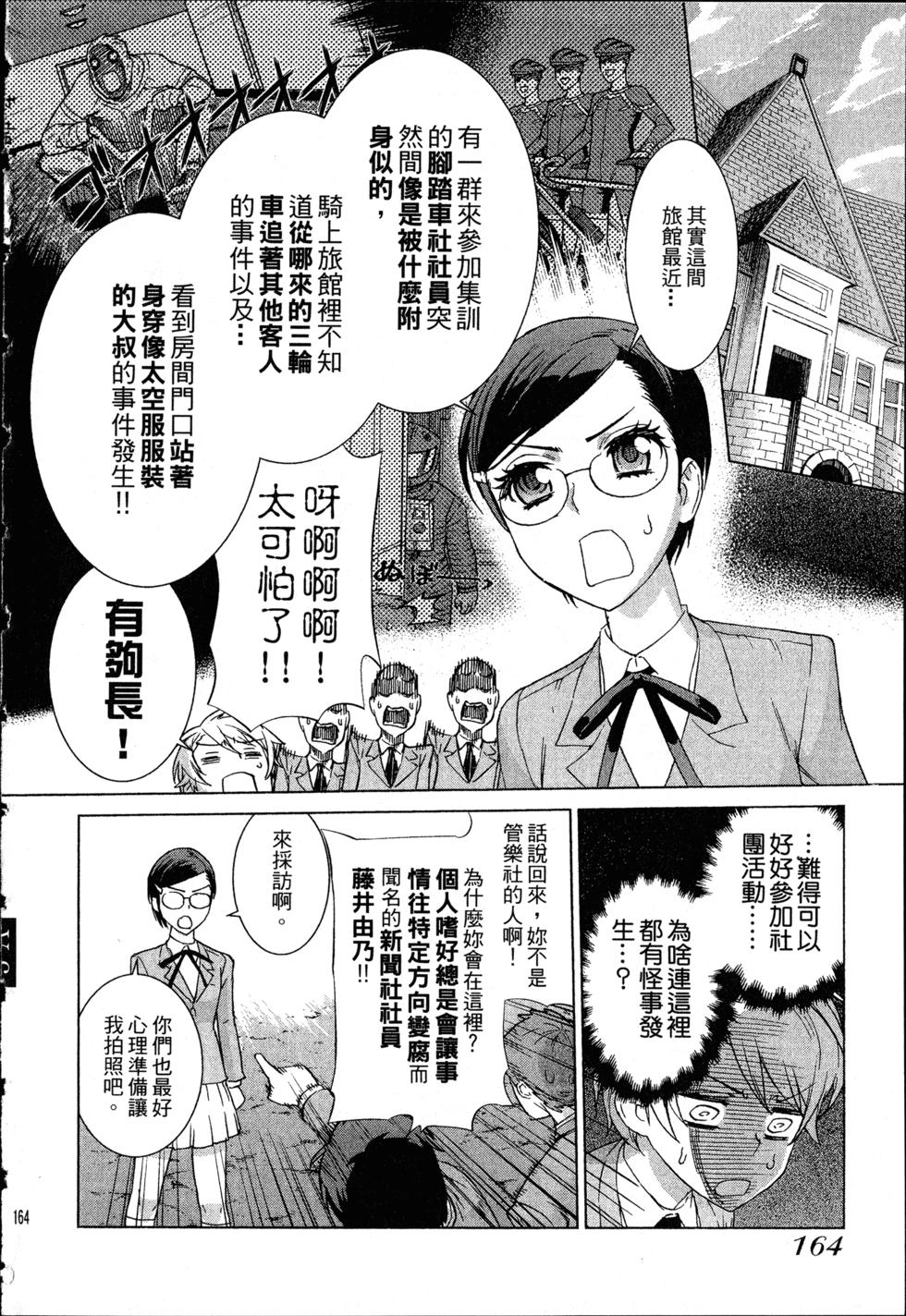 第164页
