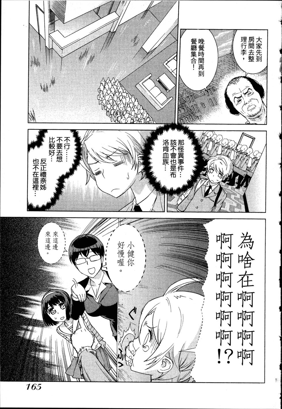 第165页