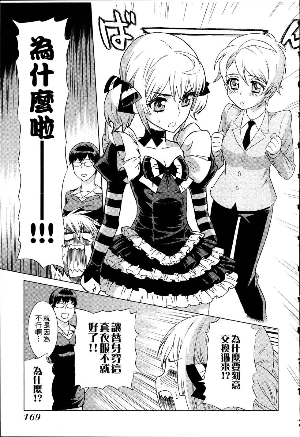 第169页