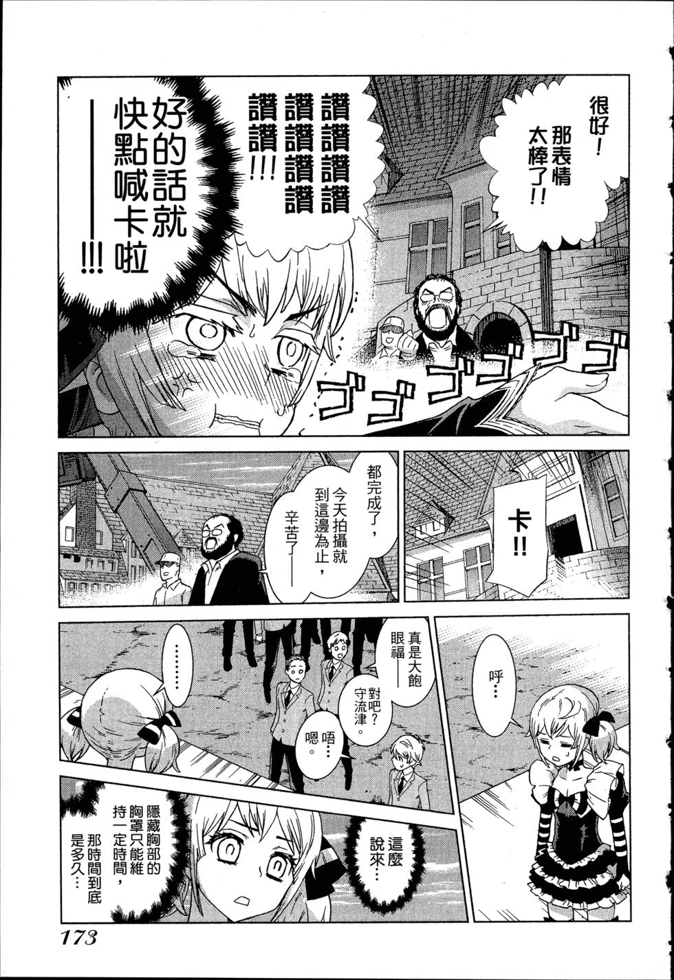 第173页