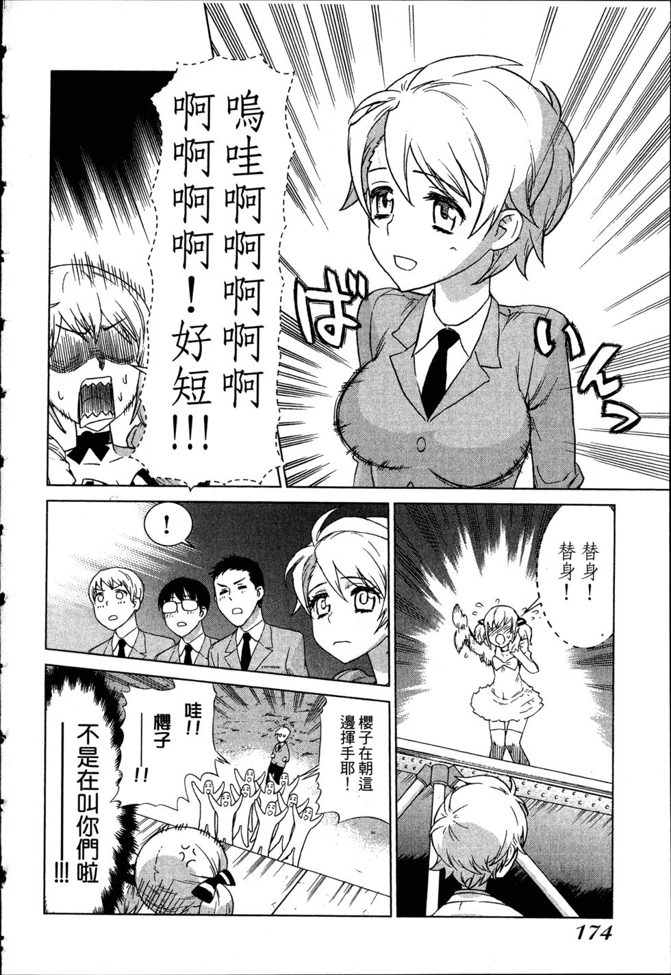 第174页