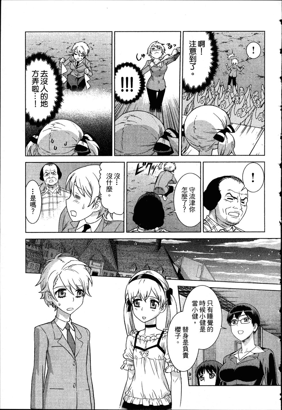 第175页