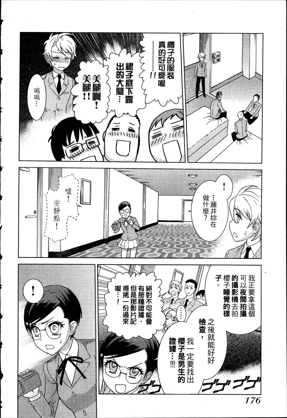 第176页