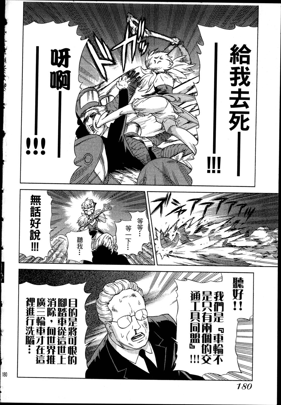 第180页