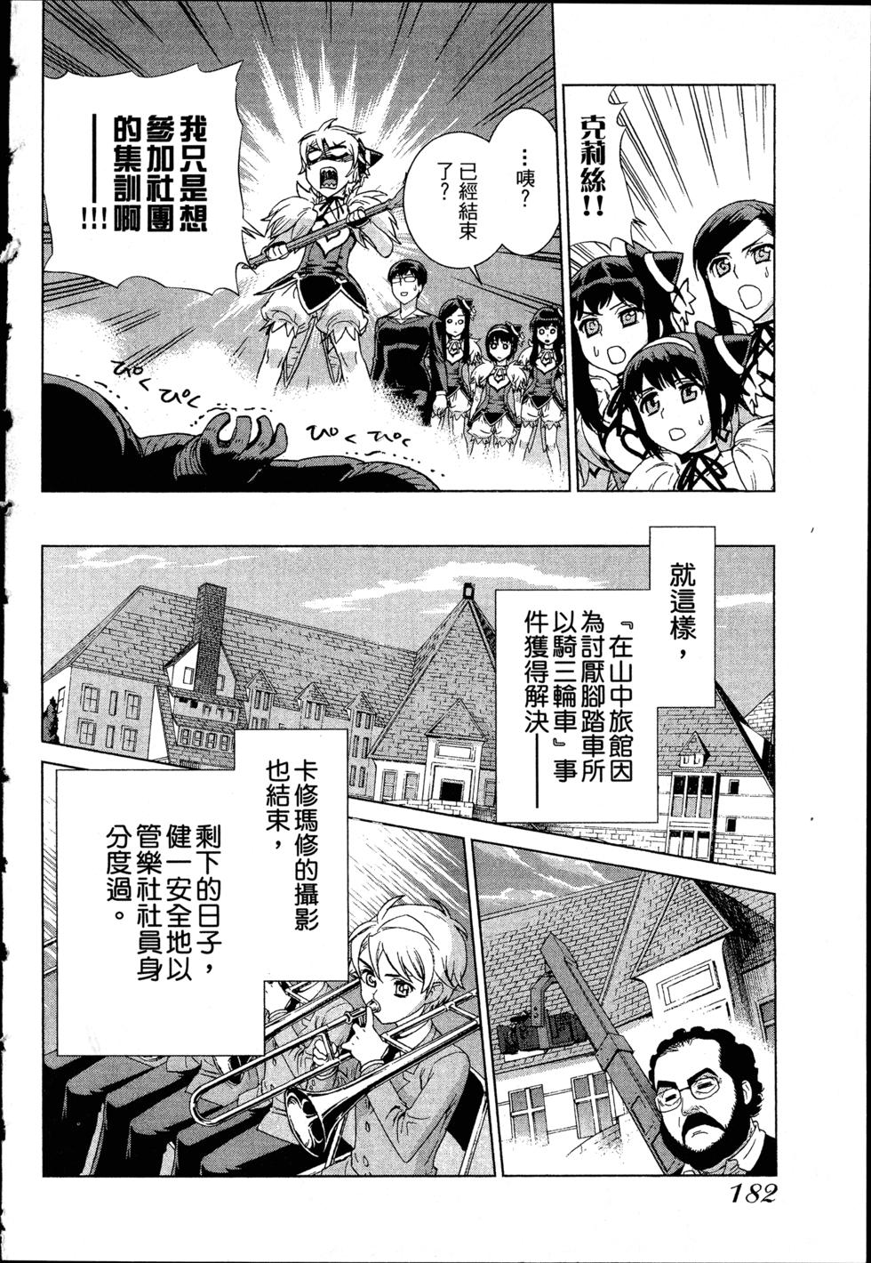 第182页