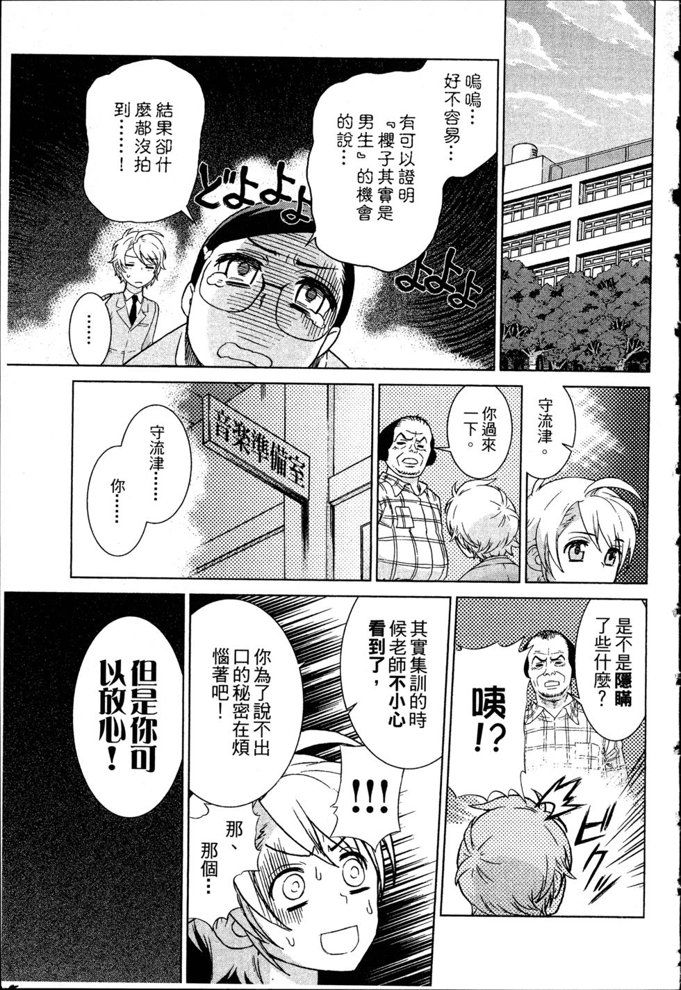 第183页