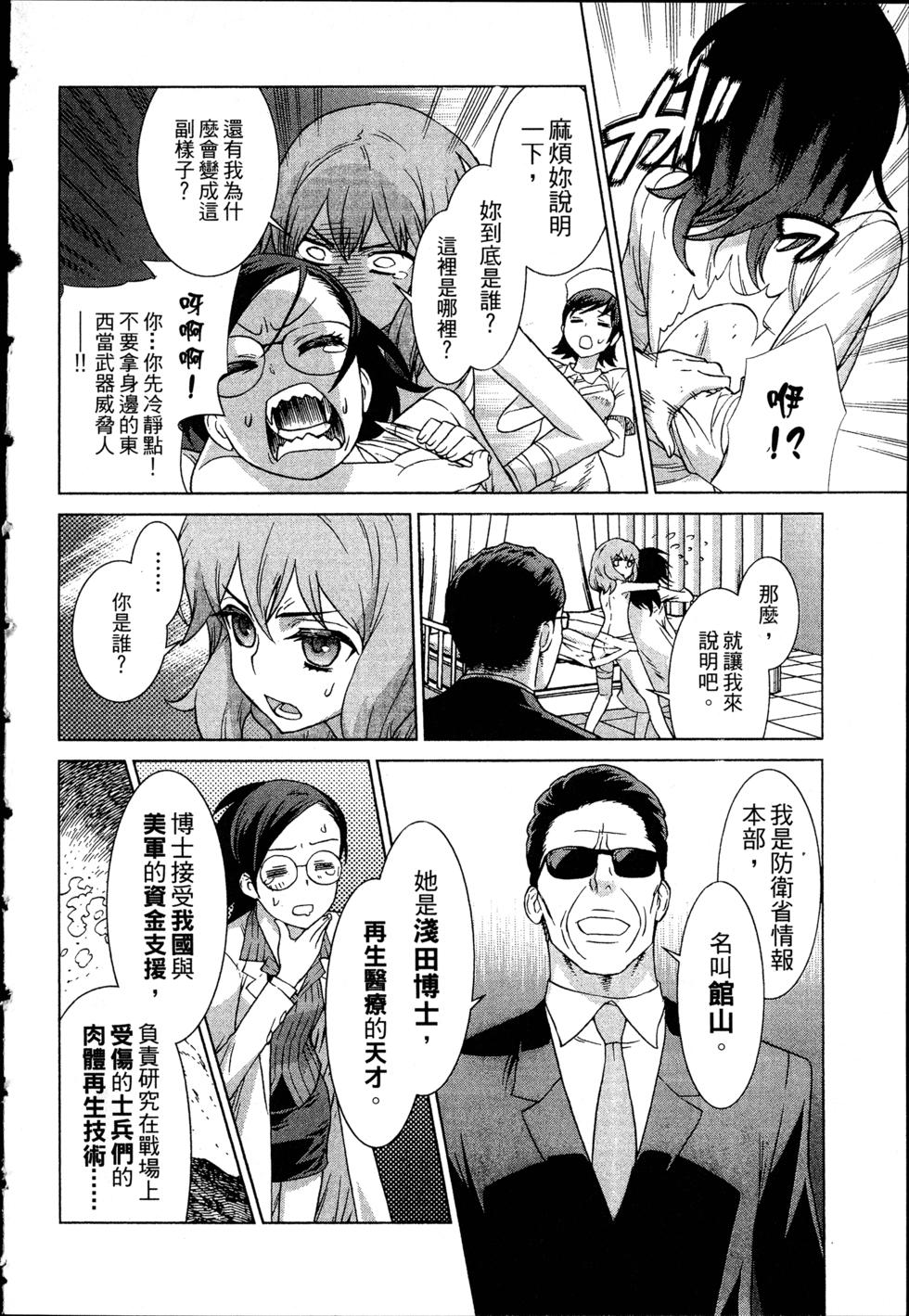 第186页