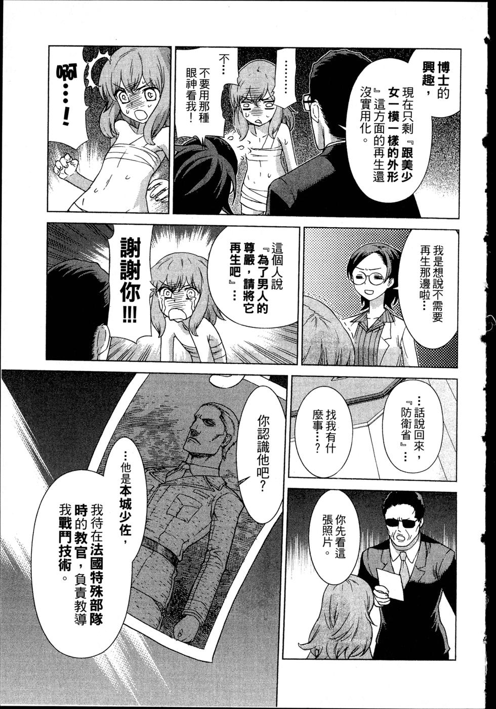 第187页