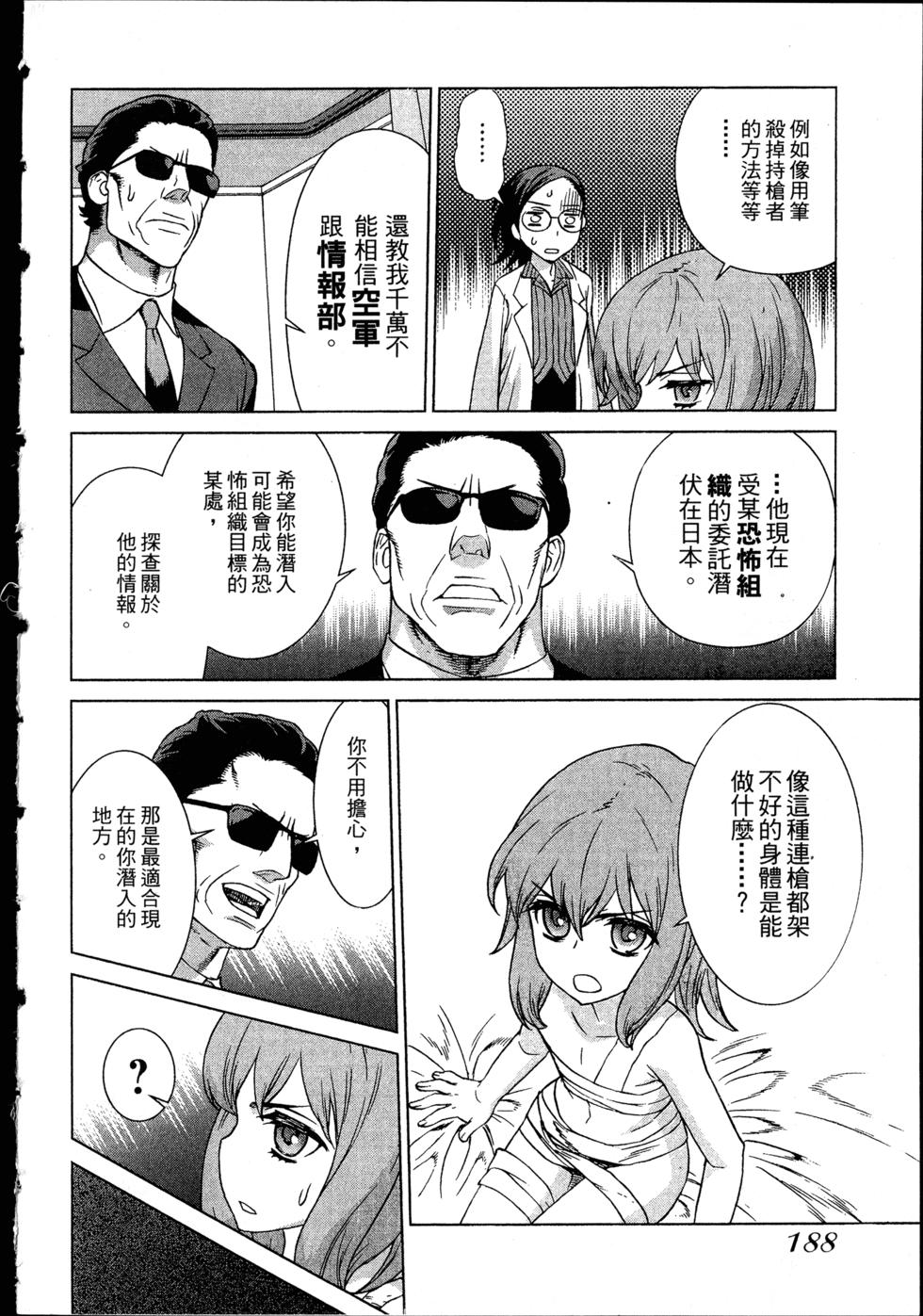 第188页