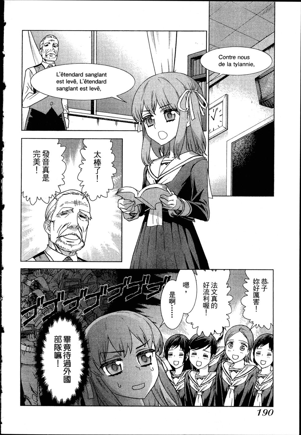 第190页