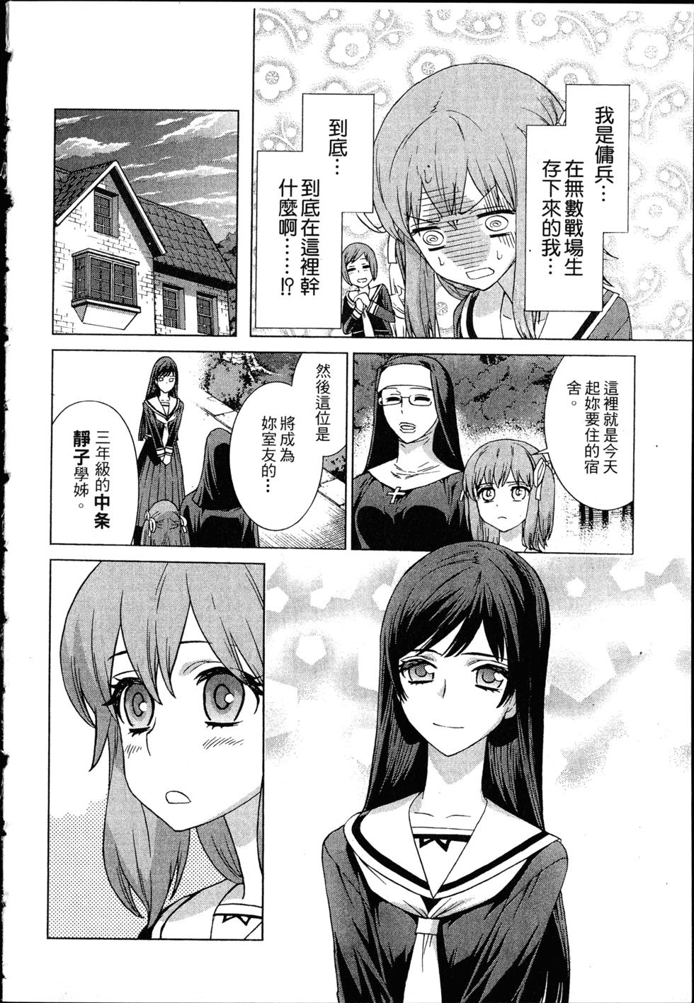 第192页