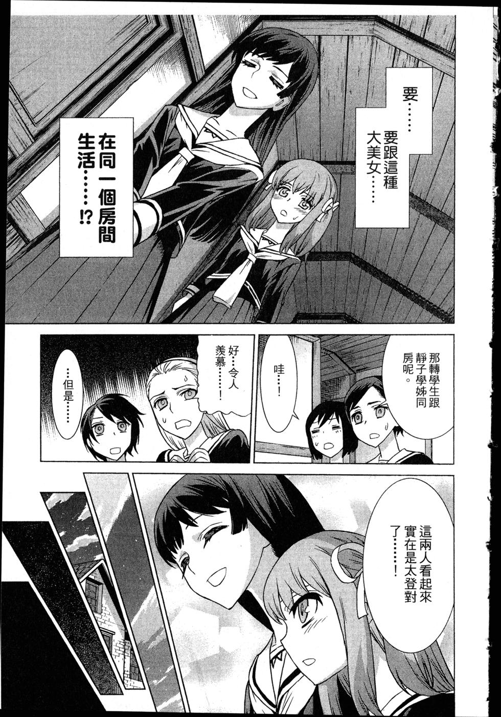 第193页