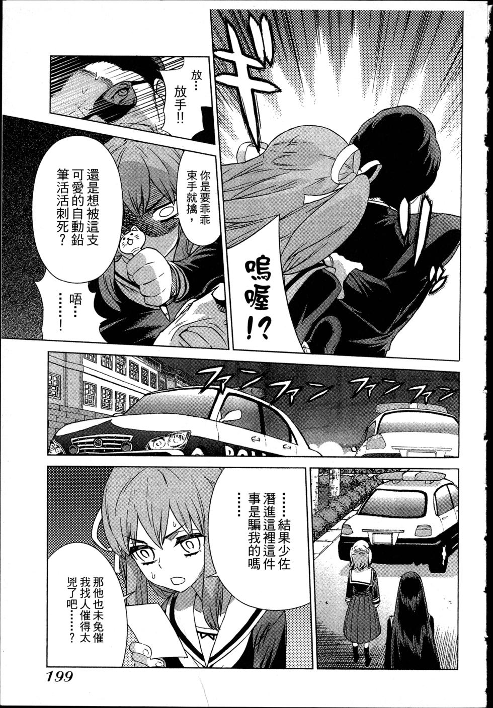 第199页