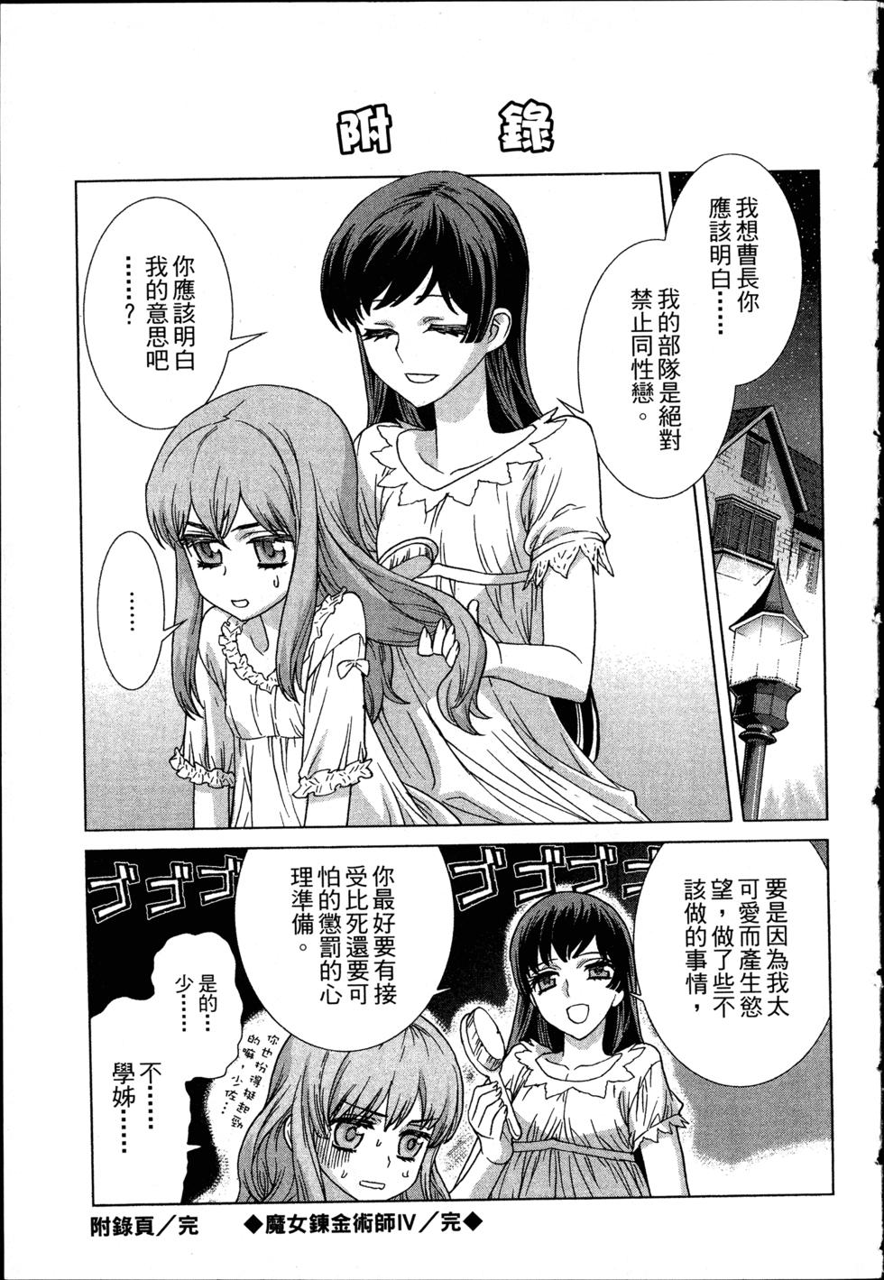 第203页