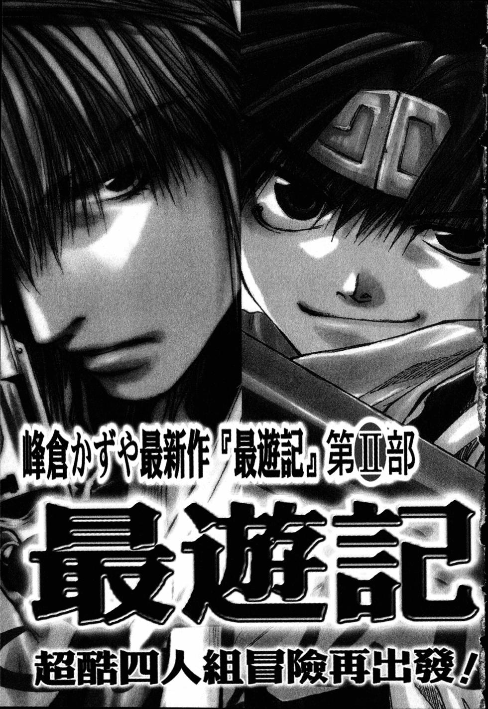第207页