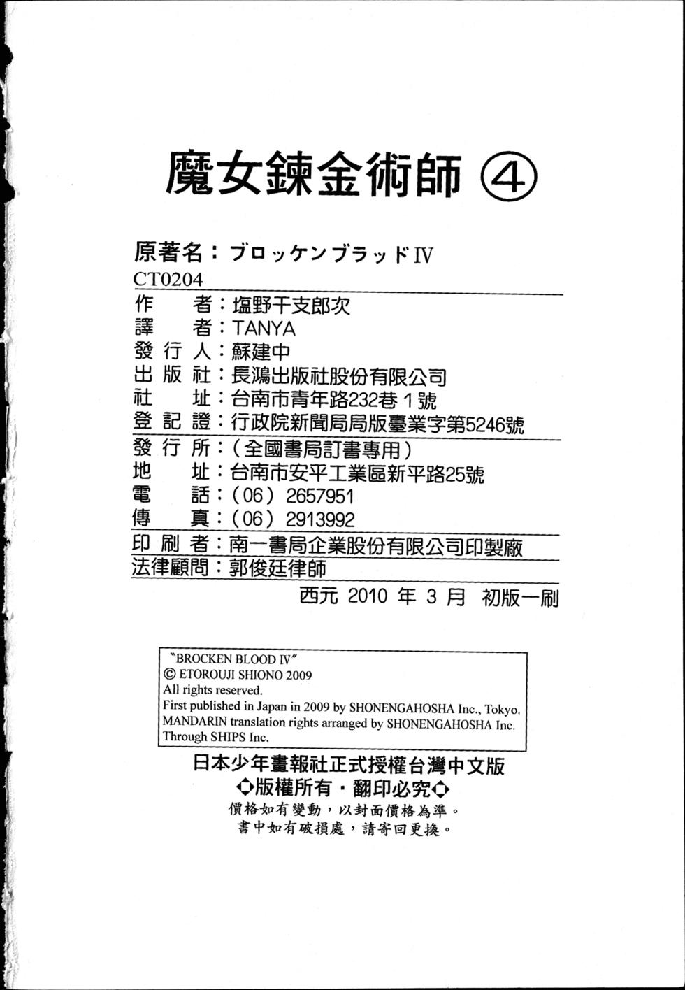 第210页