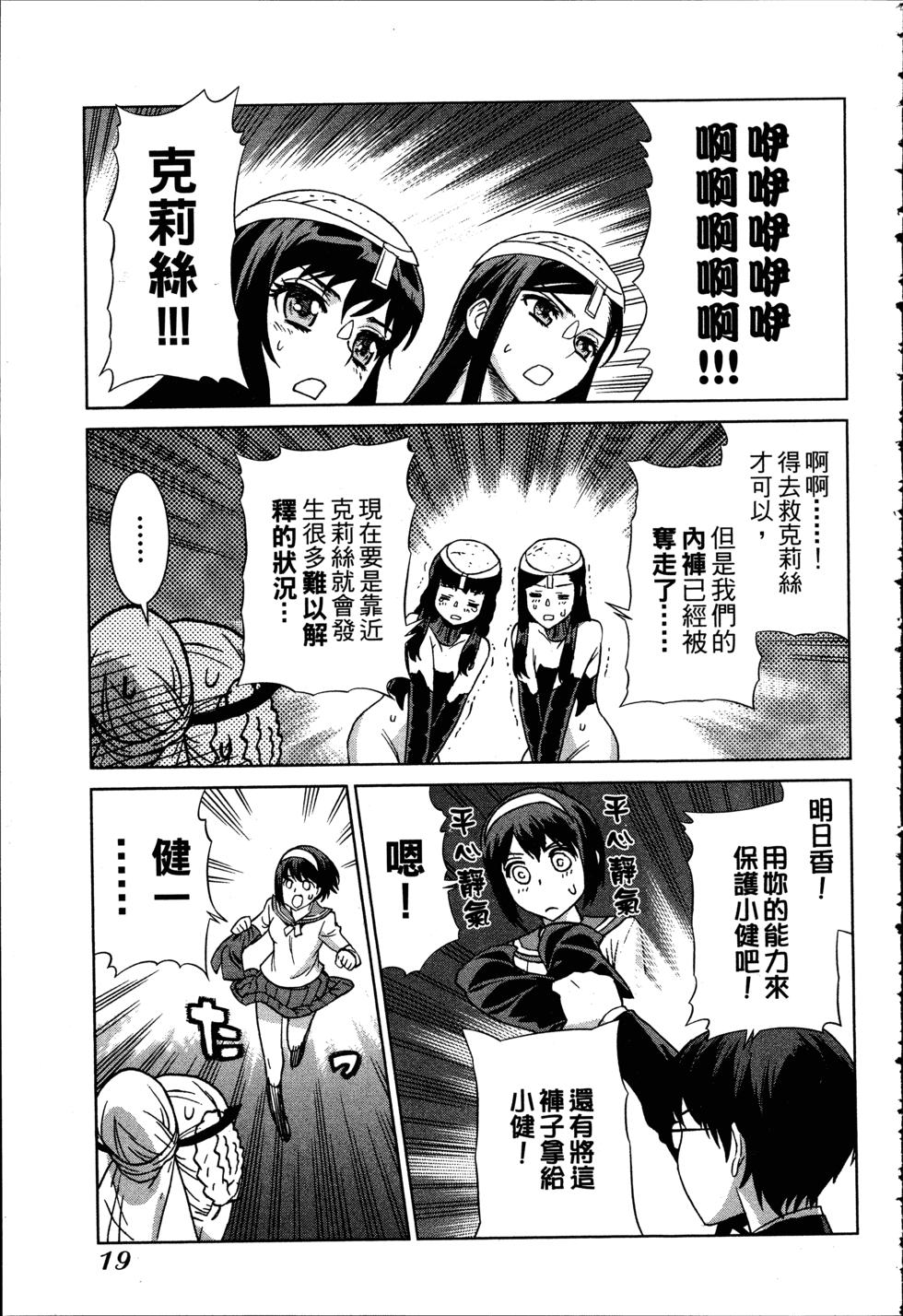 第19页