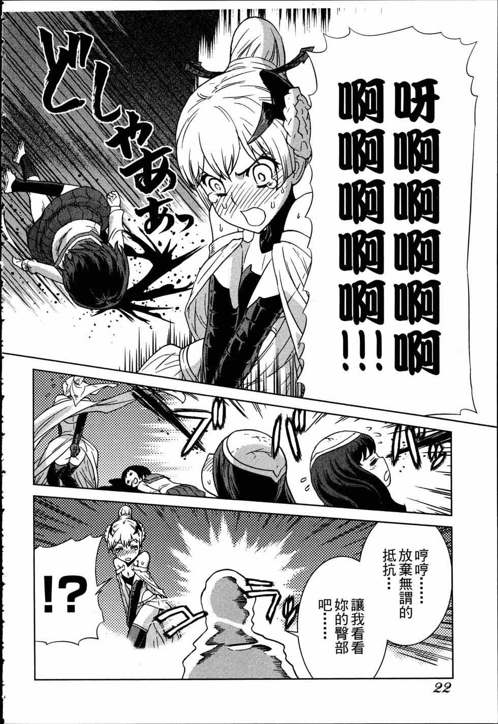 第22页