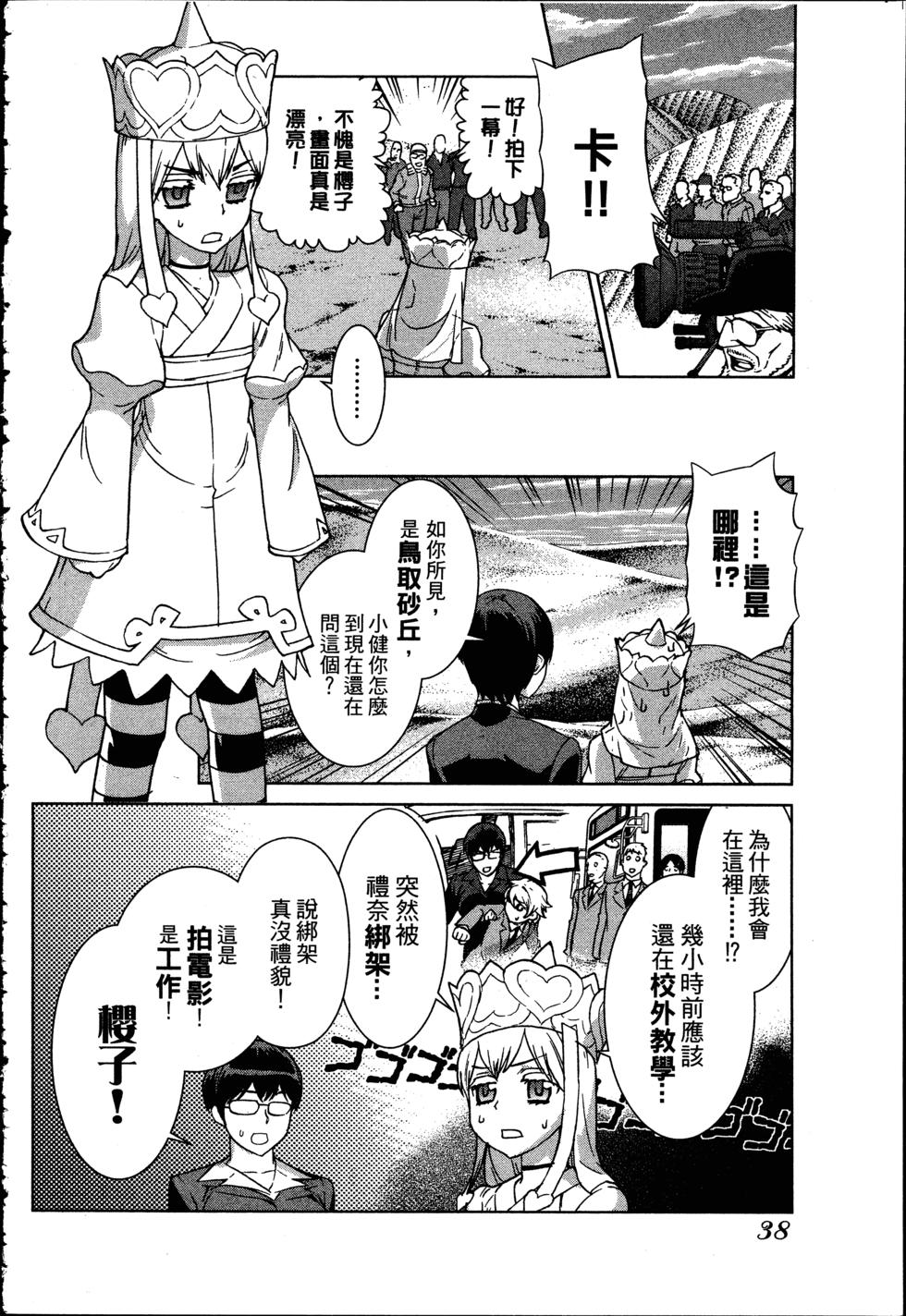 第38页
