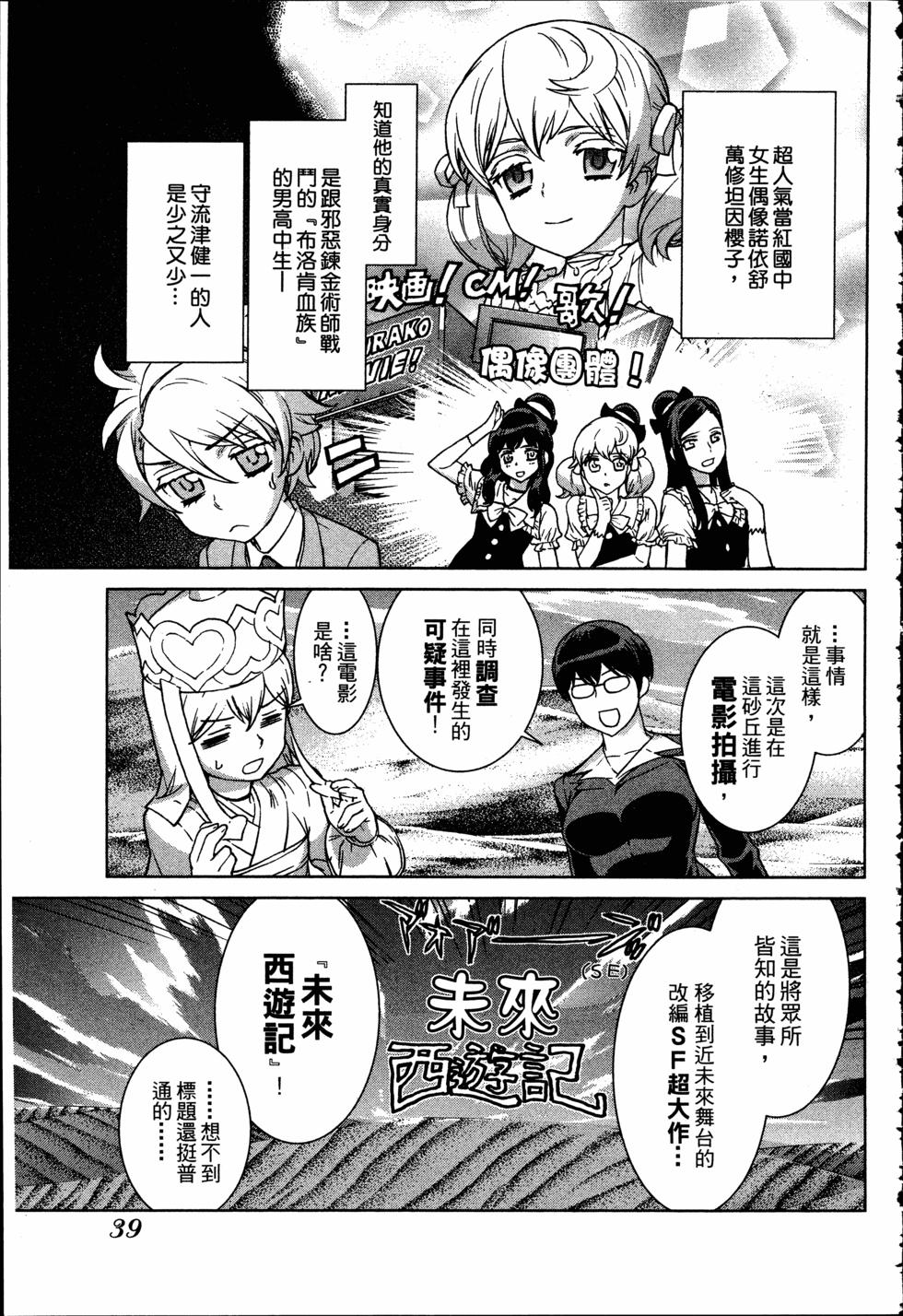 第39页