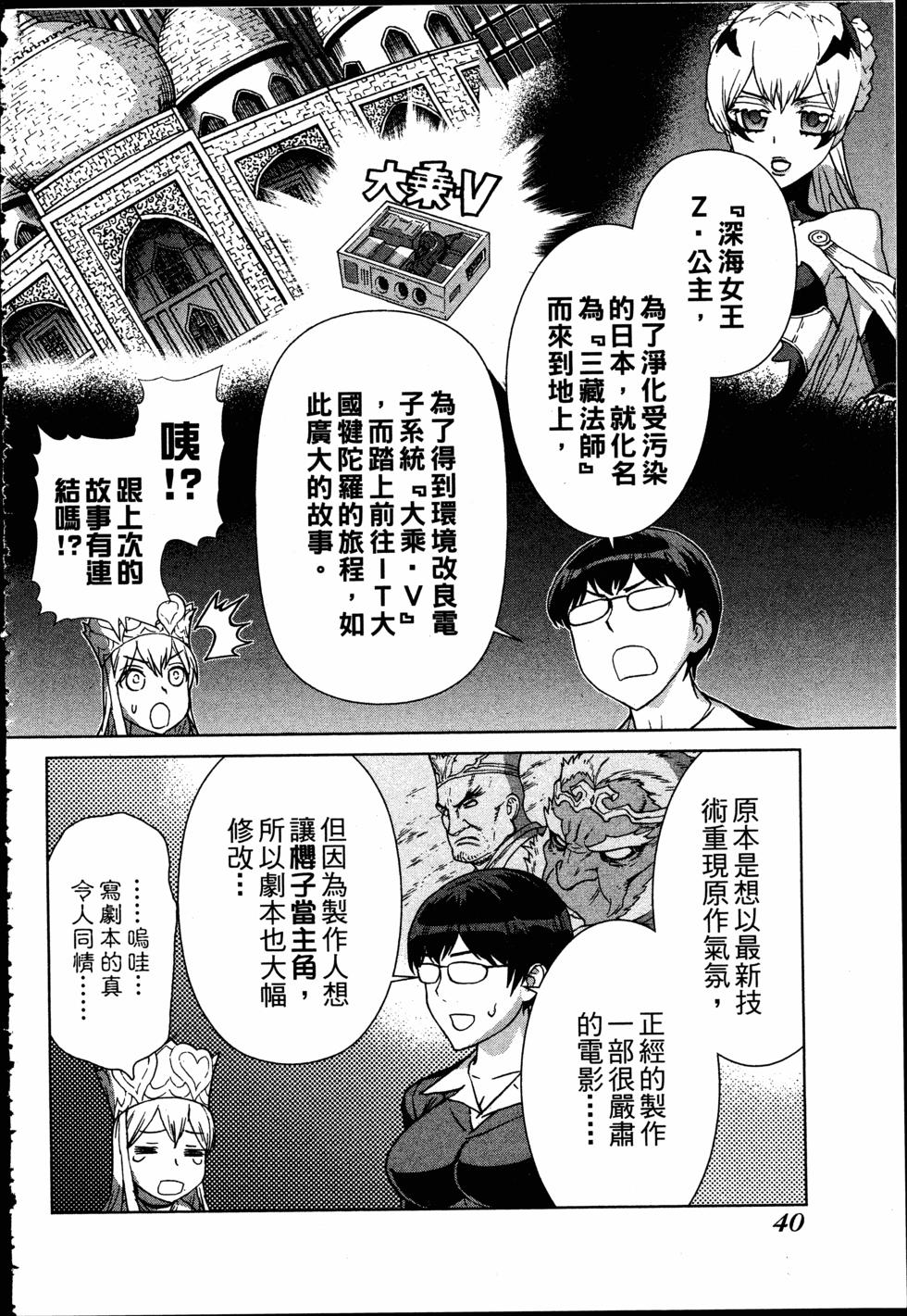 第40页